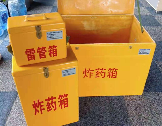 市南炸药箱雷管箱使用注意事项