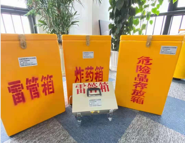 市南雷管箱的存放形式：如何科学安全地储存矿用雷管