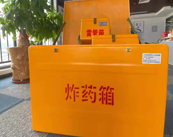市南玻璃钢炸药箱雷管箱的优势在哪里？