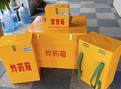 市南便携式雷管箱：从“移动仓库”到“个人安全助手”的专业化演进