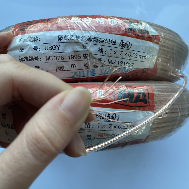 市南矿用爆破铜芯母线的性能解析以及应用场景说明