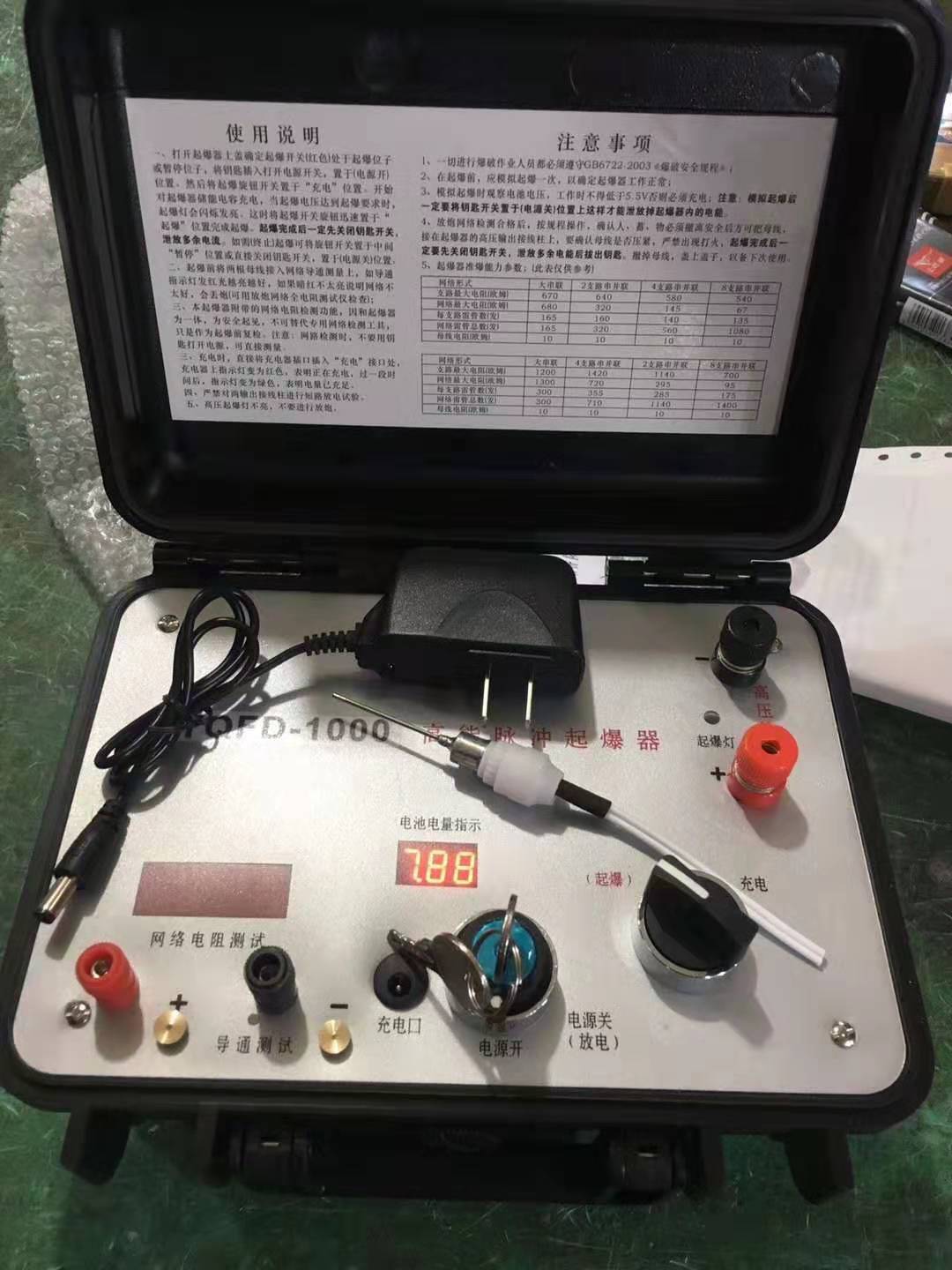 市南发爆器（矿用起爆器）：爆破作业的“总开关”，你真的了解它吗？